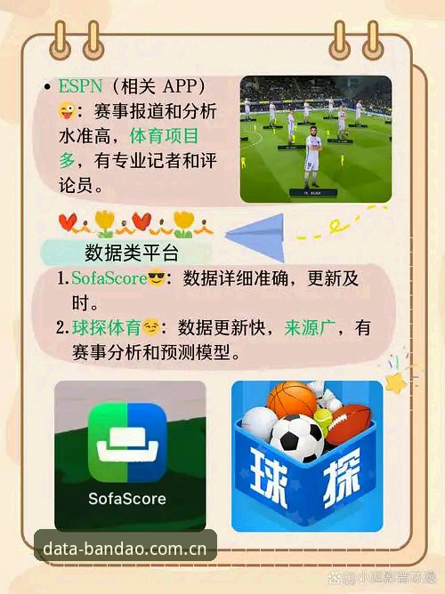 半岛体育下载安卓版 半岛体育平台实用指南:从下载到使用的必备知识