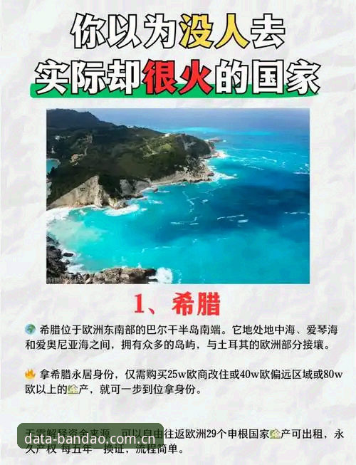 2026半岛体育用户评价 半岛体育平台vs传统体育数据工具:2026用户评价深度对比,谁更值得选择?